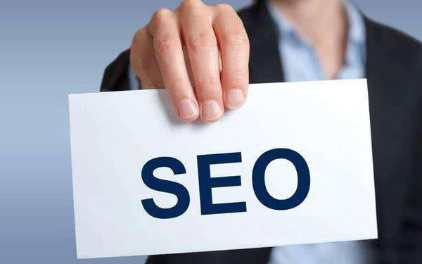 做SEO，高質(zhì)量外鏈是一非常重要的要素