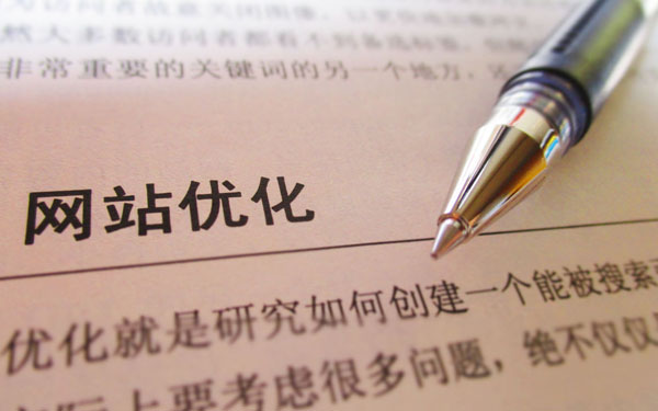 優(yōu)幫云科普：網(wǎng)站標(biāo)題修改對關(guān)鍵詞排名優(yōu)化的影響